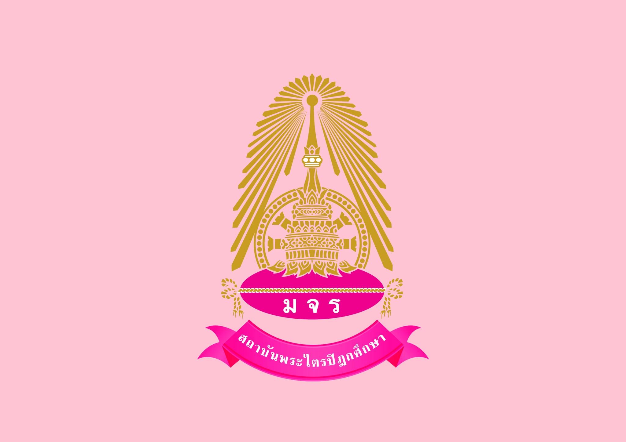 สถาบันพระไตรปิฎกศึกษา